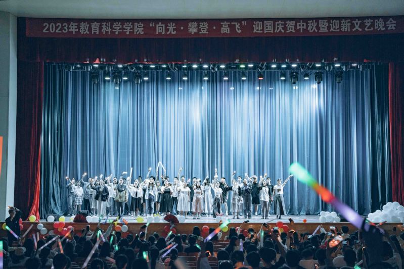 2023年​EMC易倍迎国庆中秋晚会